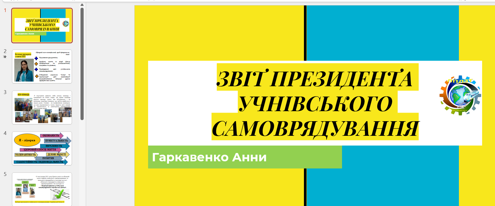 vih_87654