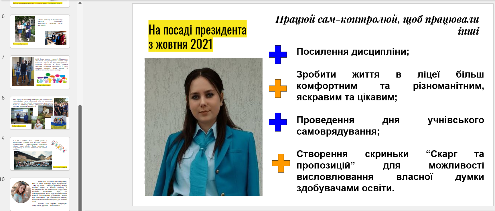 vih_87655