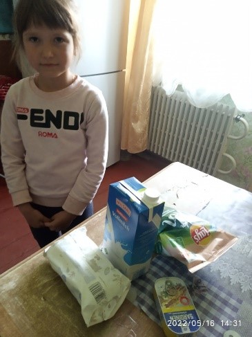 у4467888686