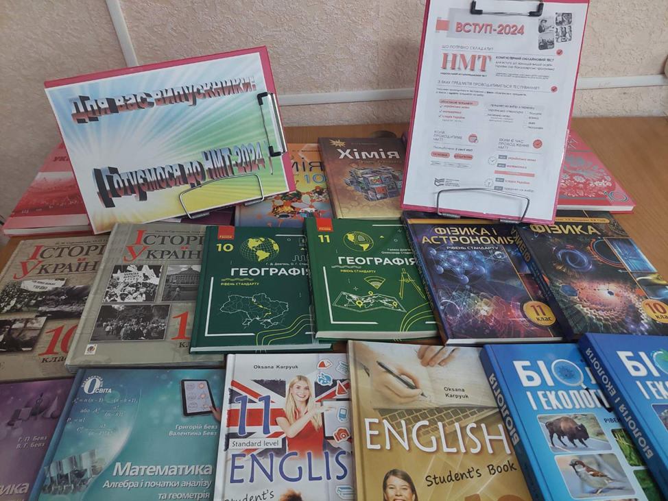 Зображення8