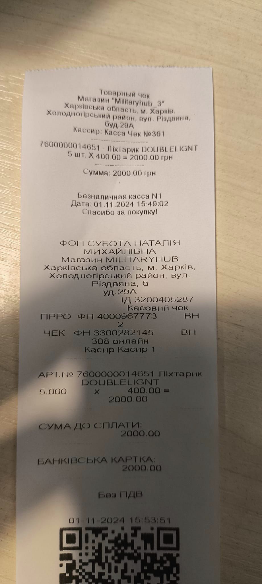 465136148_8787873114606503_8228979917843022479_n