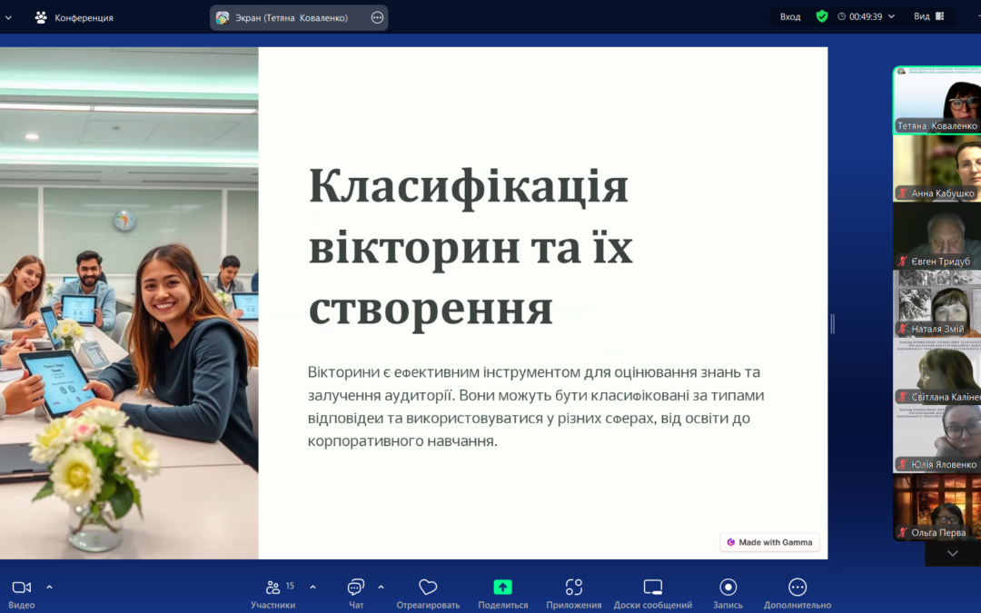 Засідання методичної комісії педагогічних працівників професій залізничного профілю