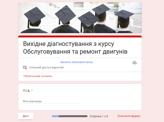 Зображення5