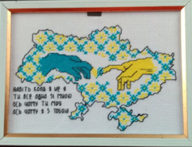 незалежна Україна