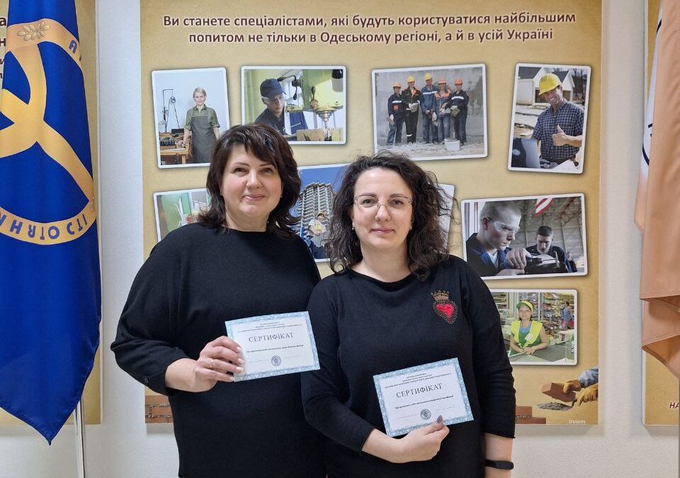 Повна професійна кваліфікація «Оператор з обробки інформації та програмного забезпечення ІІ категорії» 4 рівень НРК