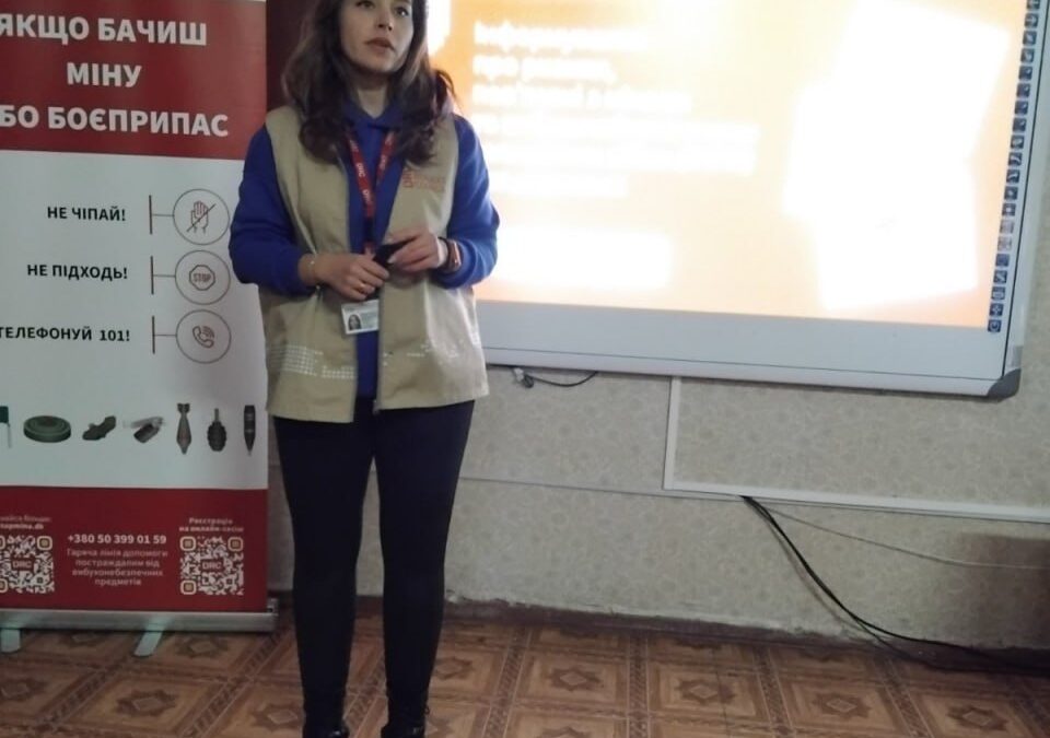 Заняття з мінної безпеки для педагогічних працівників