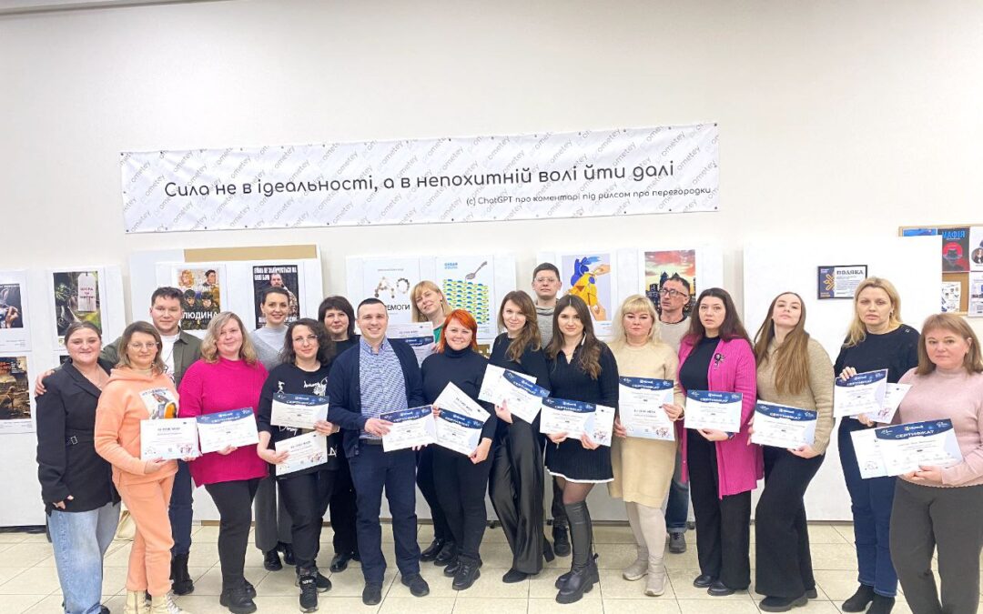 Участь у  тренінгу для  освітян  “Microsoft Generative AI”