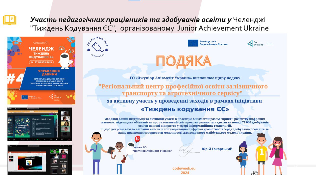 photo_2025-02-03_20-52-53