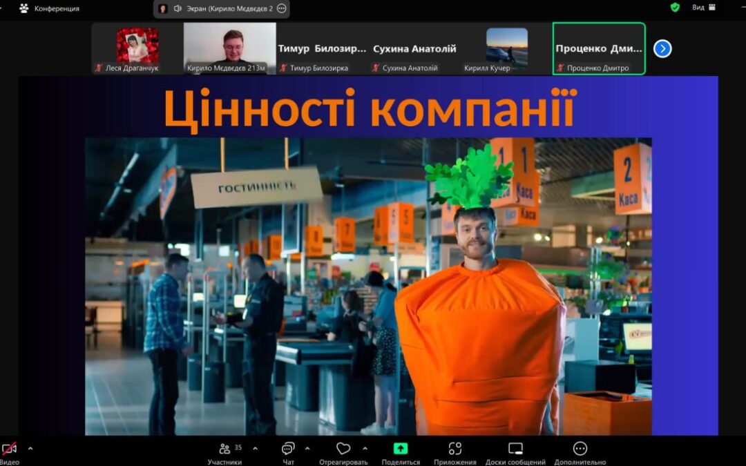Інтерактивна профорієнтаційна зустріч з представниками «Сільпо»