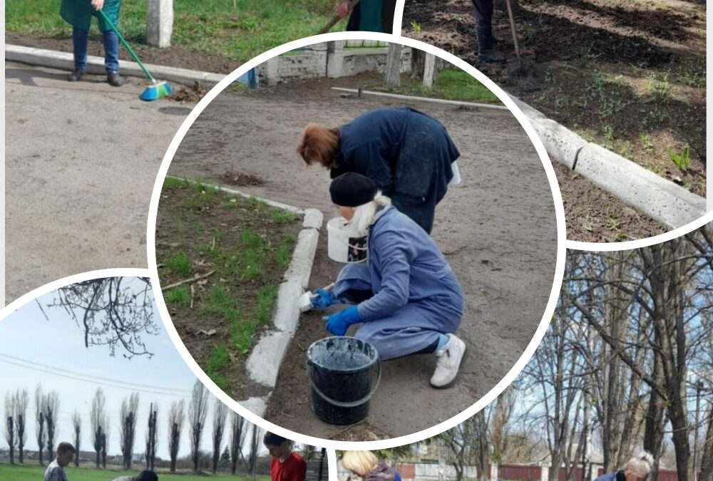 Акція з благоустрою “За чисте довкілля”