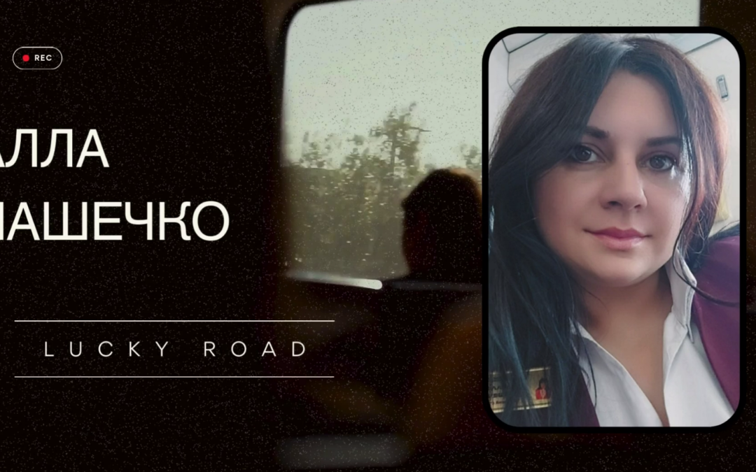 Storytelling “Lucky road”
