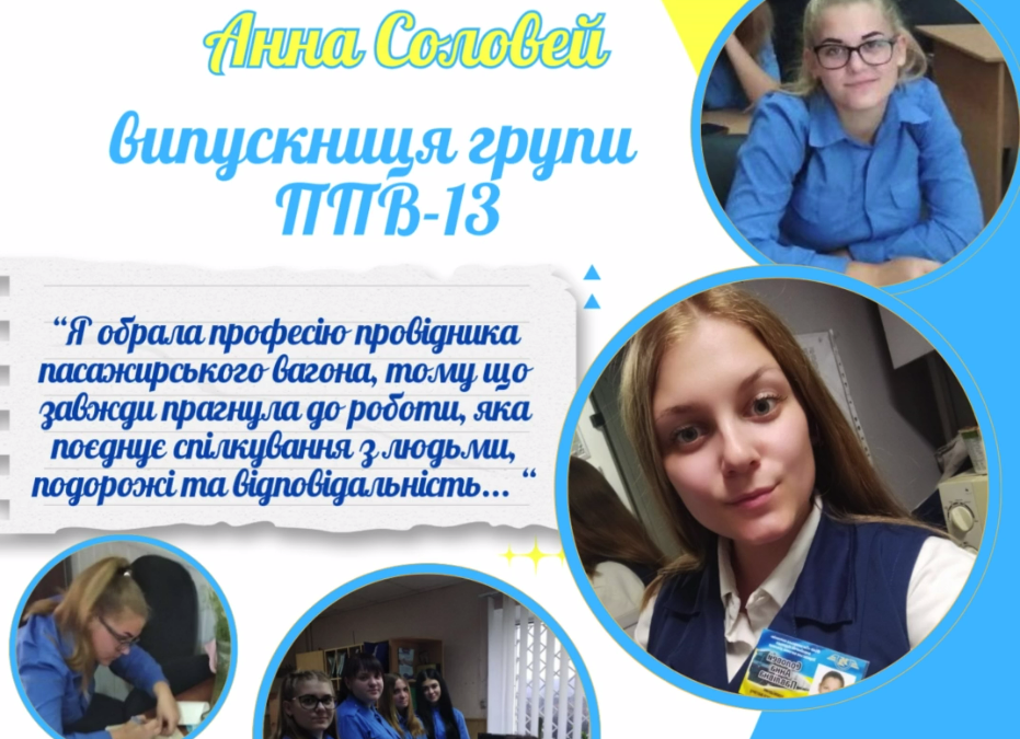 Lucky Road-продовження…