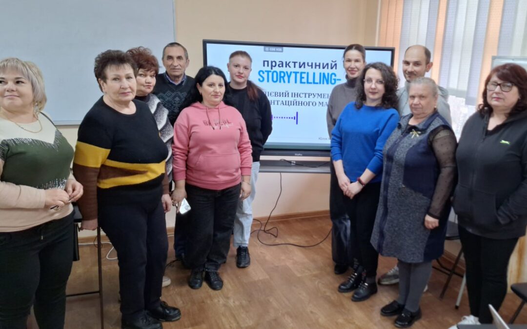 Коуч-захід  «Практичний storytelling – дієвий інструмент профорієнтаційного маркетингу»