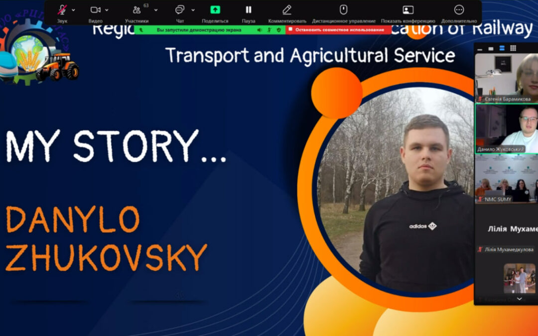 Вітаємо учасників Всеукраїнського англомовного усного журналу «Моя історія…» / The Speaking Journal “My story…”!