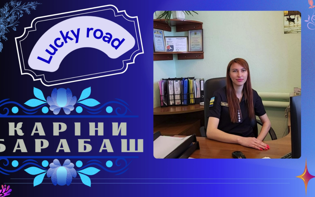 Storytelling “Lucky road”