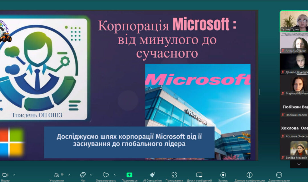 Тиждень професії «Оператор з обробки інформації та програмного забезпечення» триває!