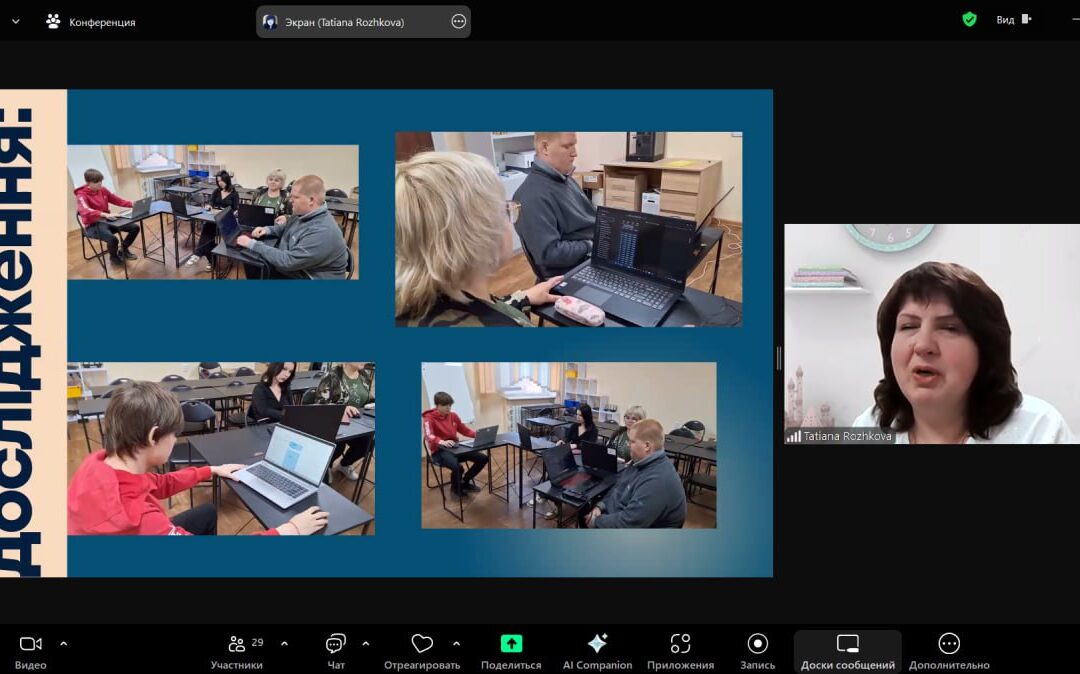Презентація STEM-проєкту “Енергоспоживання ноутбука: порівняльне дослідження та шляхи оптимізації”