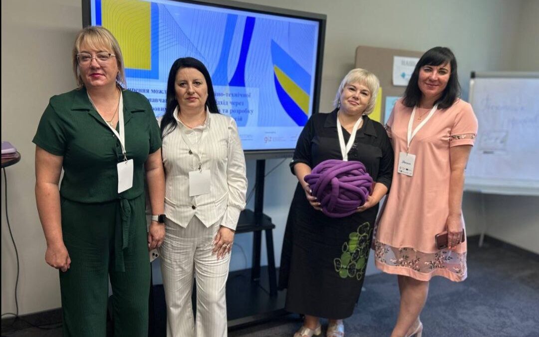 Разом будуємо цифрове майбутнє освіти!