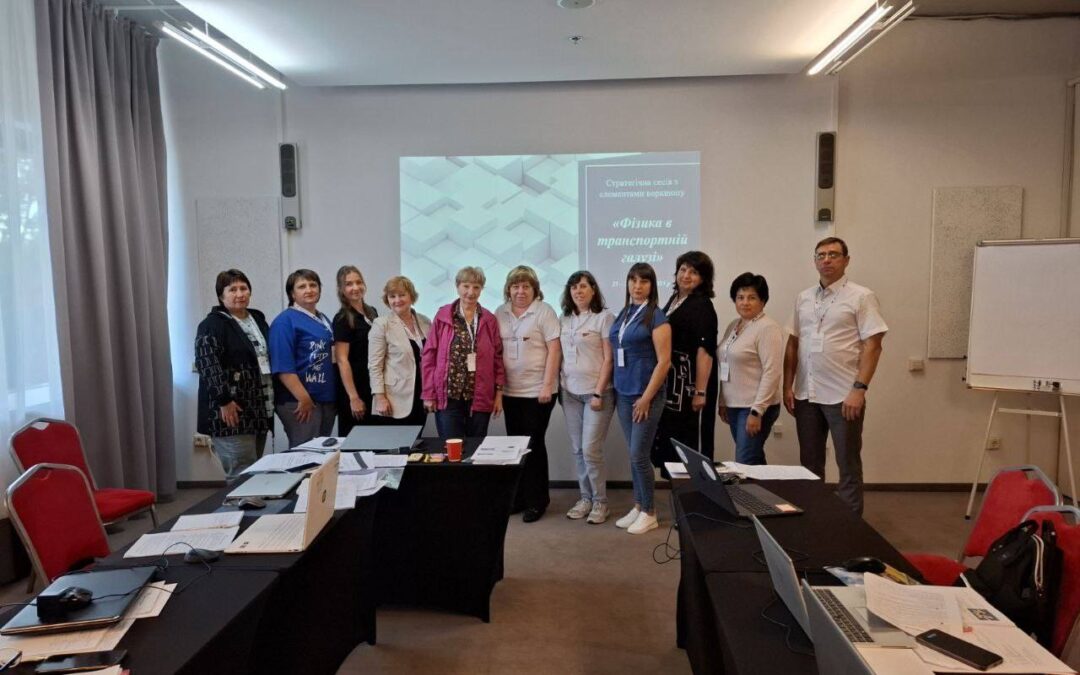 Другий день стратегічної сесії з елементами воркшопу