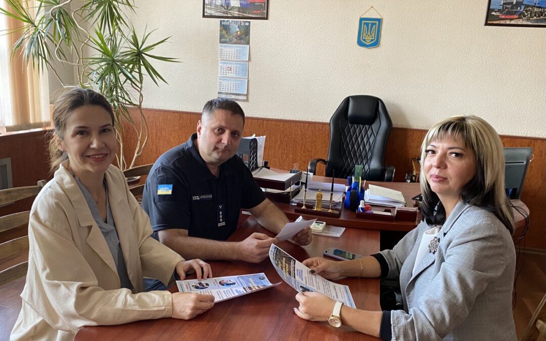 Серія зустрічей зі стейкхолдерами