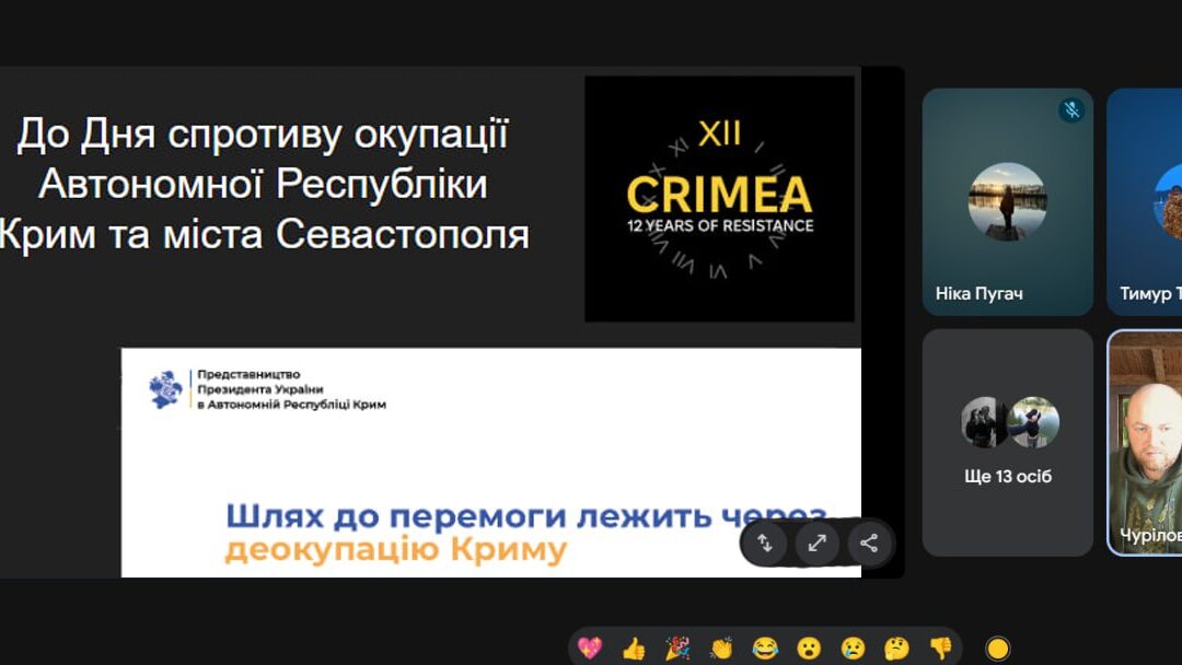 День спротиву окупації Автономної Республіки Крим та міста Севастополя