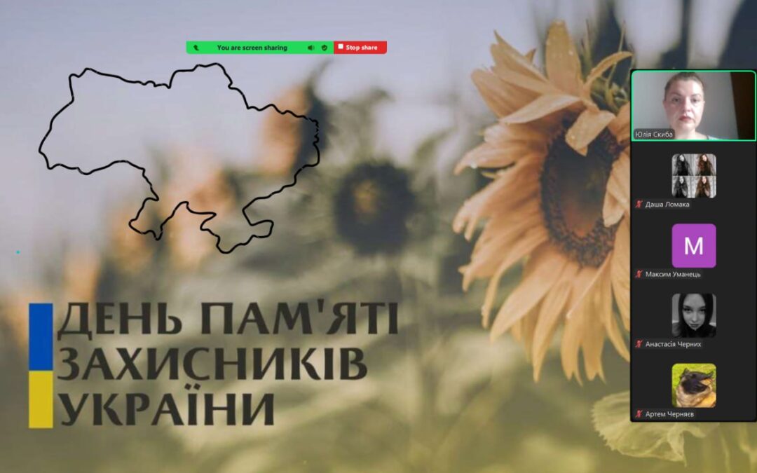 Перший урок у групі ОКП-1