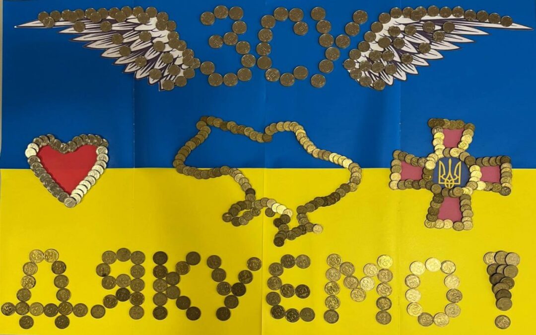 Конкурсна робота «Крила ангела України»