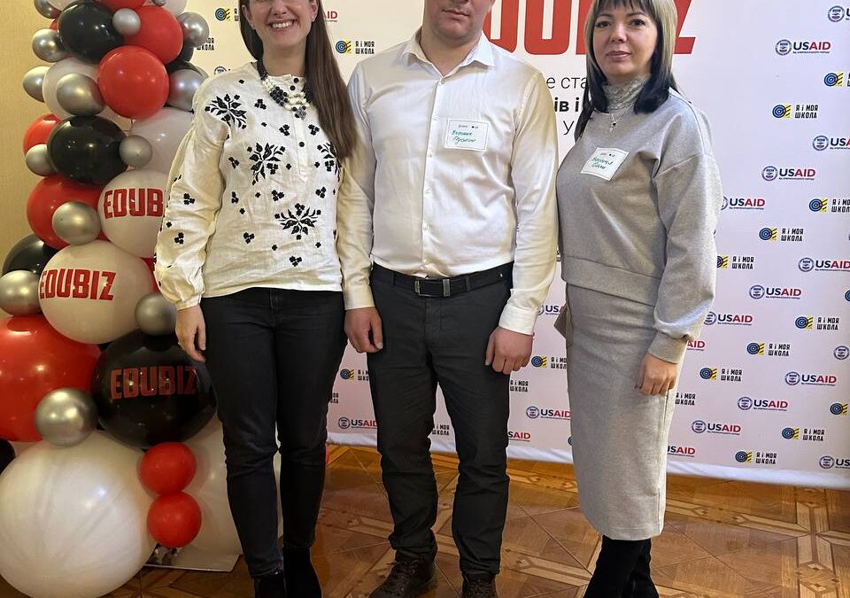 Проєкт «EduBiz: інноваційне стажування для директорів/-ок і викладачів/-ок ЗП(ПТ)О в Україні»