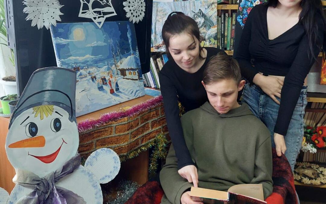 Новорічні свята в бібліотеці
