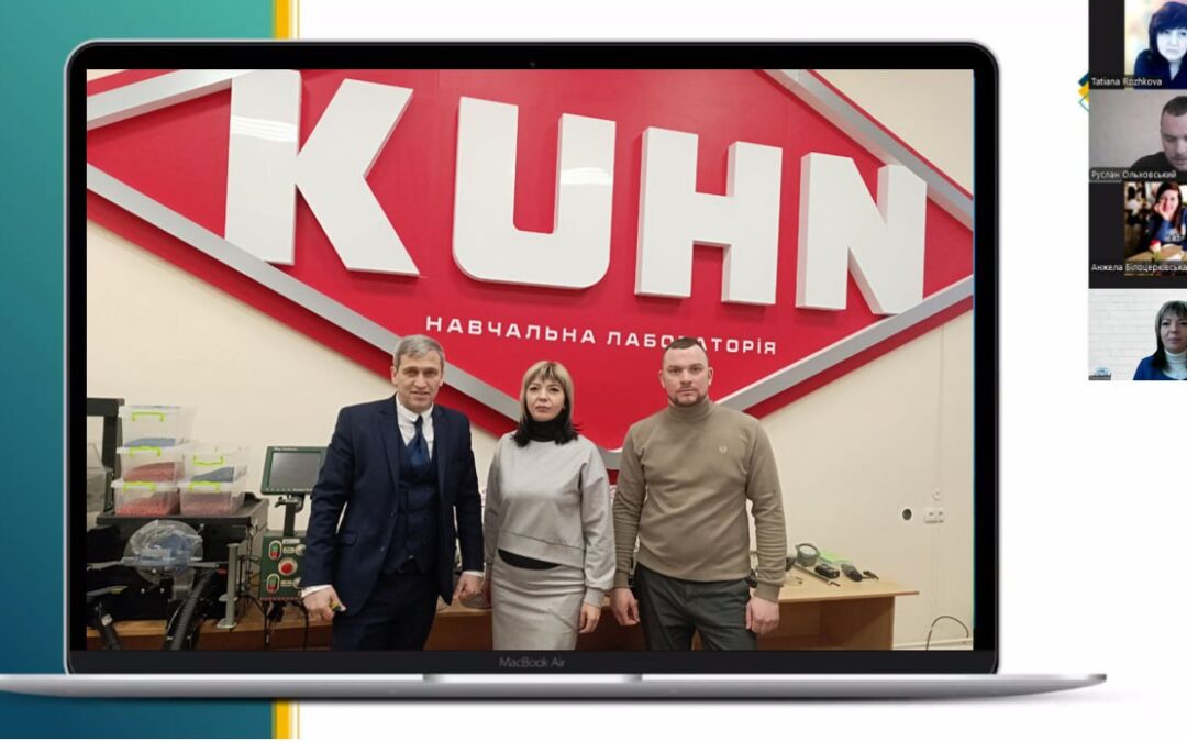 Інформаційна сесія: підсумки інноваційного стажування для директорів /-ок і викладачів /-ок ЗП(ПТ)О в Україні в рамках проєкту «EduBiz»