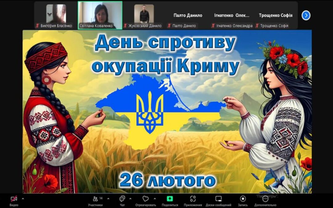 Кримський спротив: сила незламного народу