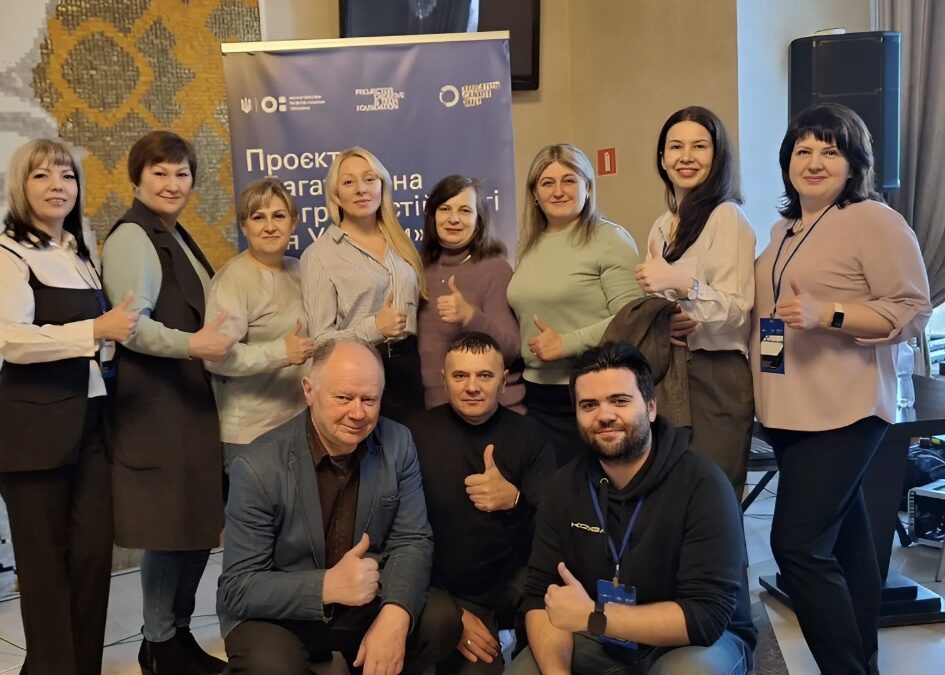 Участь у дводенному офлайн-тренінгу «Антикризовий менеджмент» у межах упровадження програми «Багаторічна програма стійкості для України»
