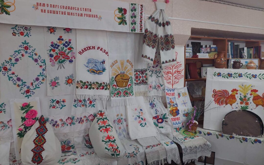 Виставка рушників «Мій рушник – мій оберіг»