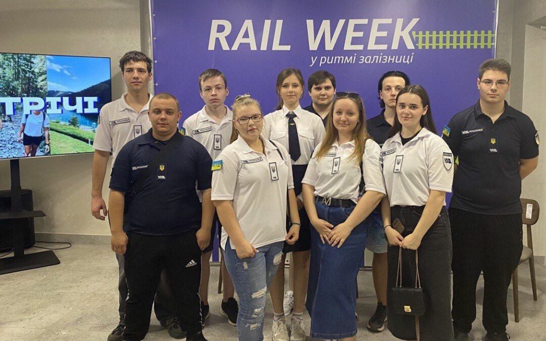 Профорієнтаційний захід “Rail Week”