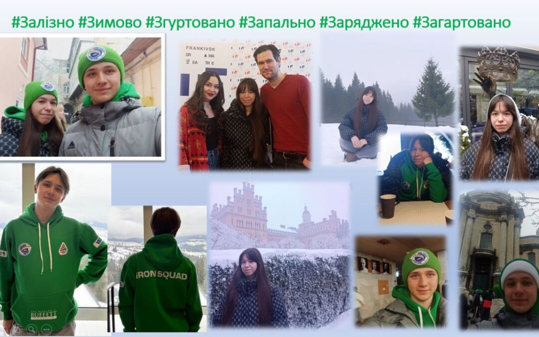Студенти нашого закладу стали частиною мобільного патріотичного табору Залізна Зміна
