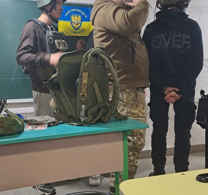 Військово-професійна орієнтація учнівської молоді