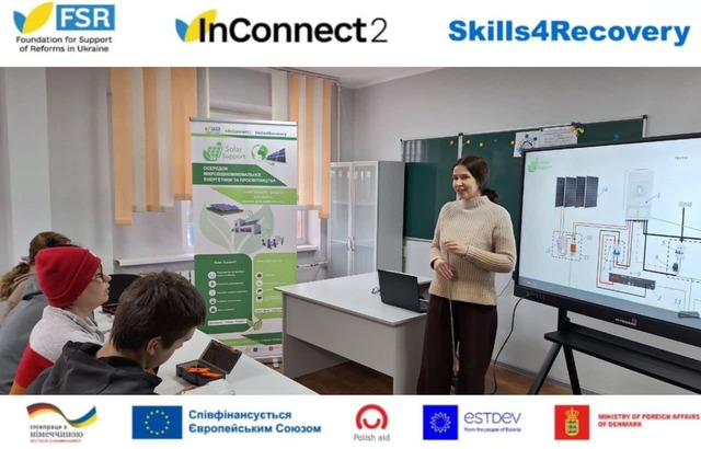 В осередку «Solar Support” тривають заходи в межах реалізації Проєкту «InConnect 2: Посилення партнерства закладів професійної освіти та бізнесу»