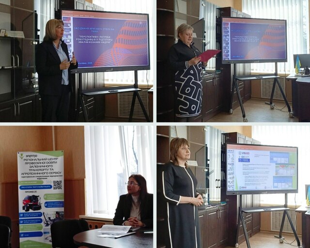 Круглий стіл на тему “Перспективні потреби роботодавців у підготовці кваліфікованих кадрів”