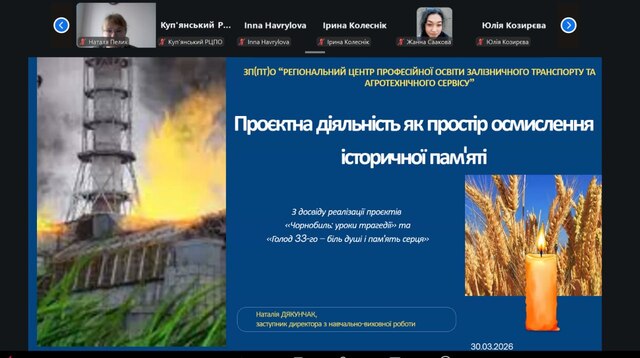 Участь у воркшопі на тему «Напрями реалізації національно-патріотичного виховання студентської молоді через проєктну діяльність»