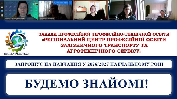 «Твій вибір — твій успіх: орієнтир у світі професій»