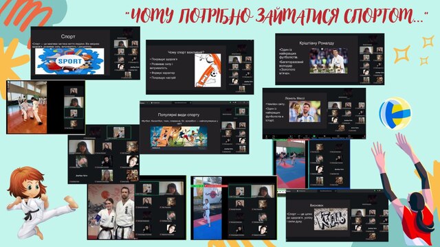 Дискусія «Чому потрібно займатися спортом …»