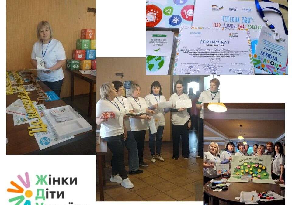 Участь у фінальному «Ярмарку знань» для ключових надавачів освітніх послуг та молодіжних лідерів