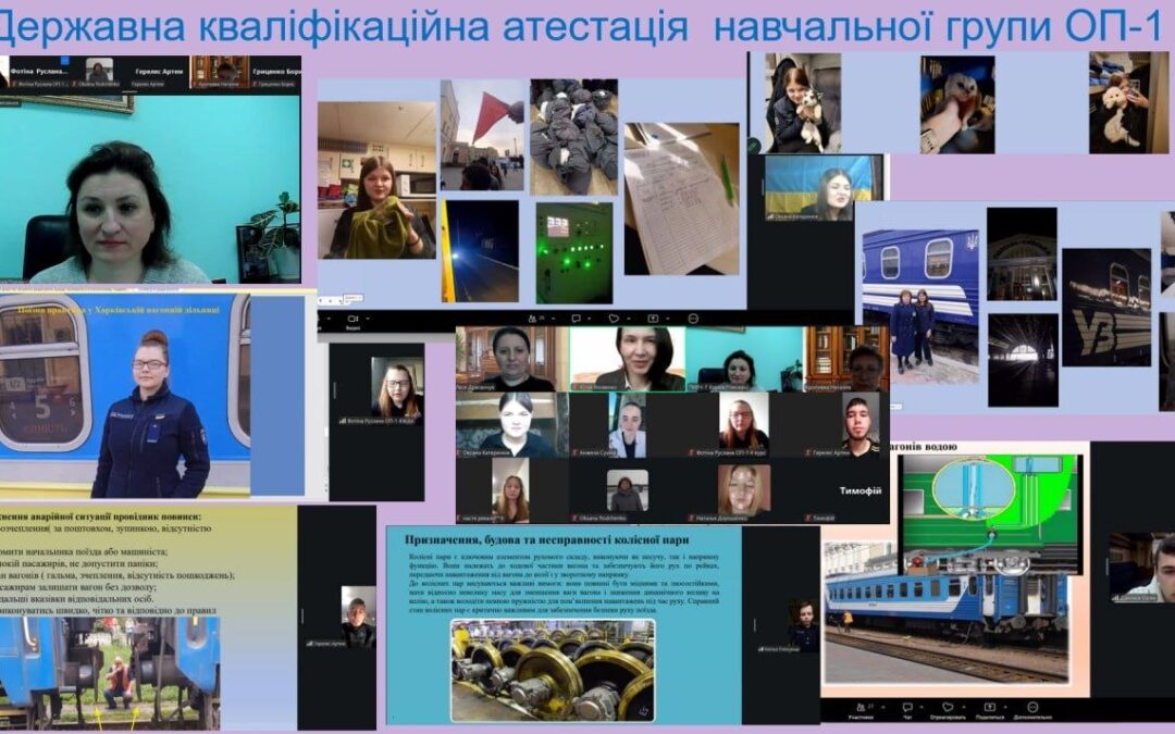 Державна кваліфікаційна атестація навчальної групи ОП-1 – крок до професійного старту