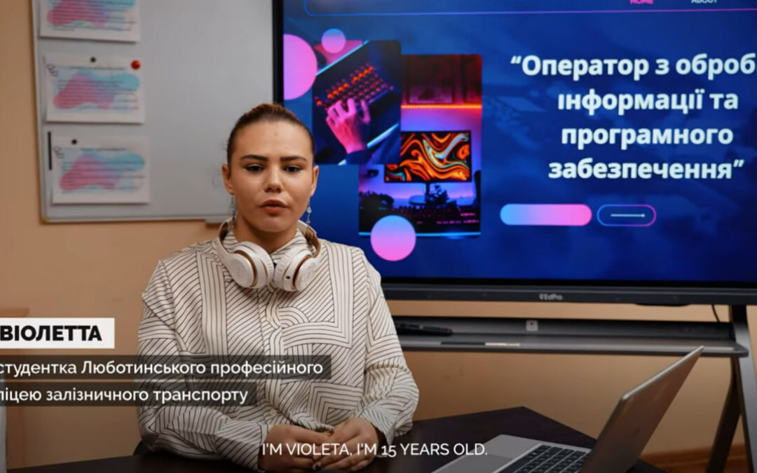 У ритмі технологій: історія студентки Віолети