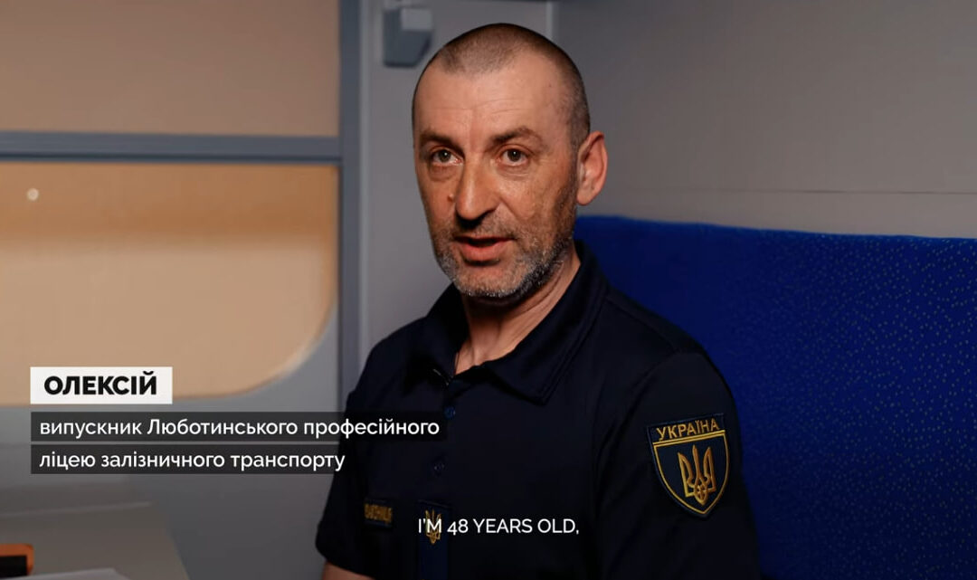 Пишаємось нашими випускниками, які змінюють країну на краще